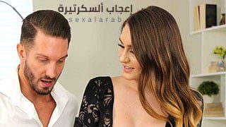 إعجاب ألسكرتيرة – سكس مترجم